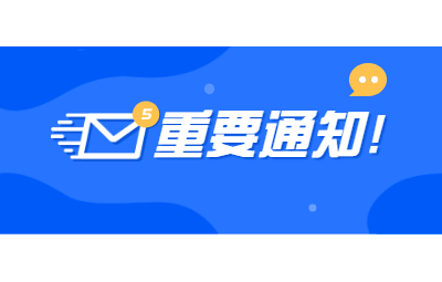 深圳积分入户网公示：龙华区高层次人才配偶就业奖励拟发放人员名单（2020年一批）