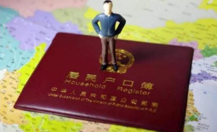 深圳积分入户申请：2020年留学生在深圳办理入户需要户口本吗？