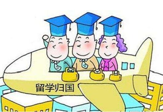 2020年留学生深圳积分入户办理指南（三）：流程