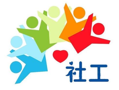 2020年深圳社工证考试考题形式及分值