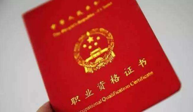2020年社工证与深圳入户加分、补贴的具体联系？