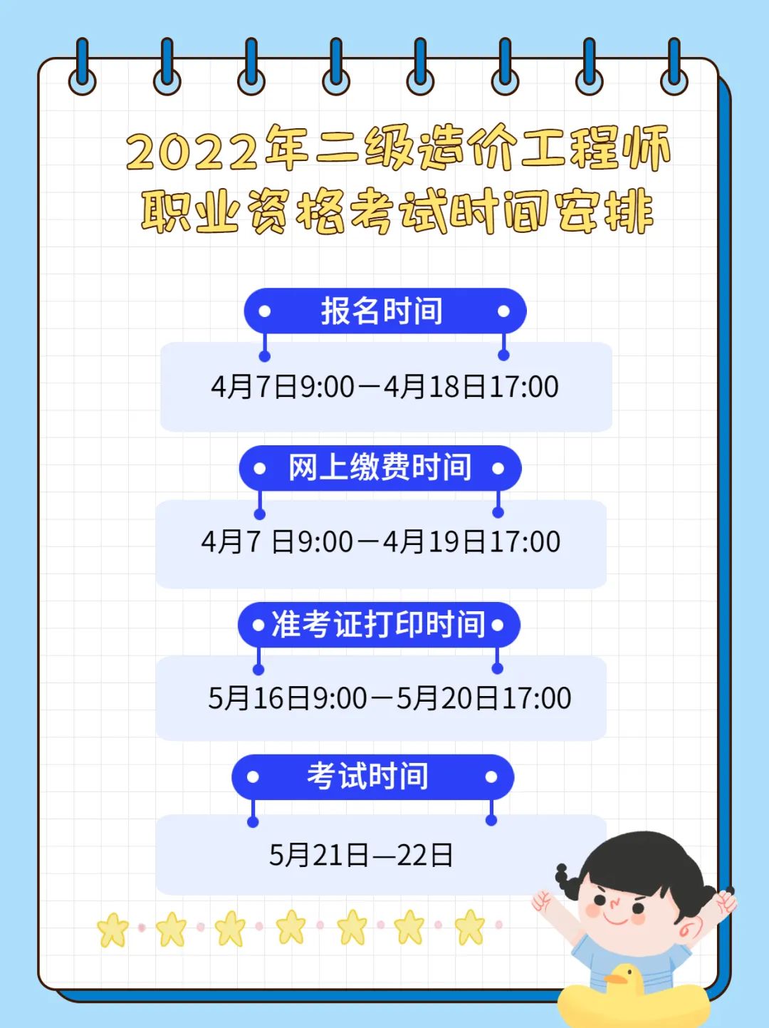 2022年深圳职称入户注意：9项考试的18636本合格证书待领取