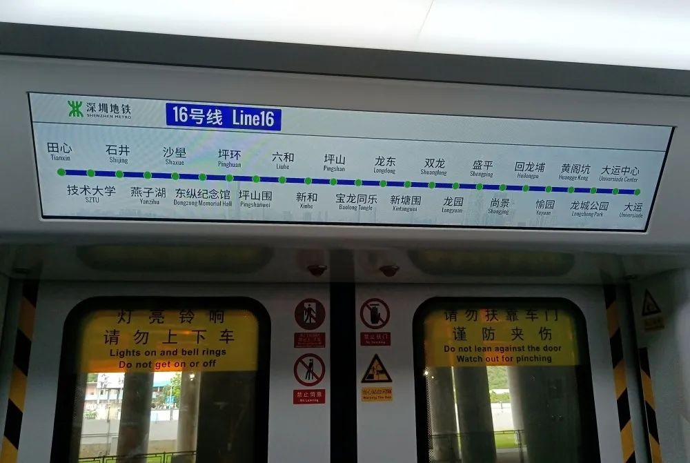 深圳地铁8号线、16号线最新进展！