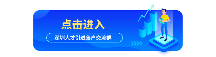深圳积分入户网温馨提示：今年第7号台风或将生成！（附：居住证、人才引进落户网上办理指
