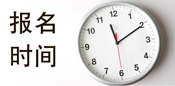 2020深圳积分入户条件：广东自考报名已开始