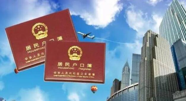 2020年深圳积分入户申请：纯积分入户指南（2）