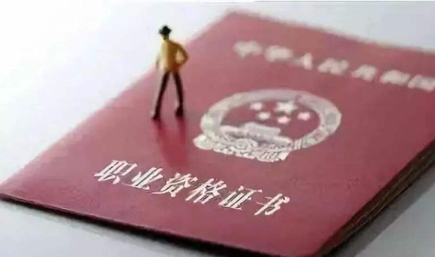 2020年深圳积分入户职业资格证书鉴定越级报考申请须知（二）
