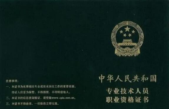 这个证书可以帮你直接落户深圳！