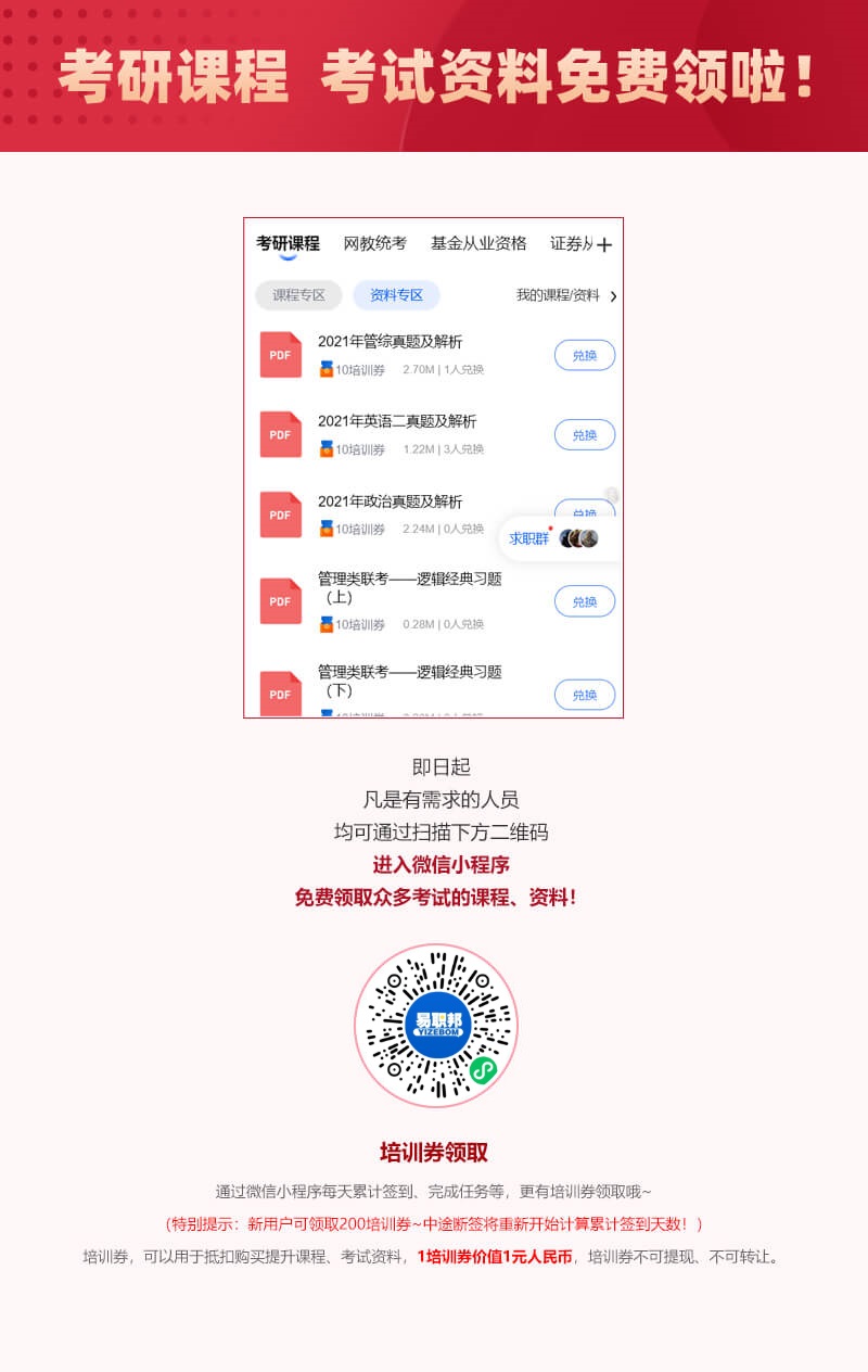 以全日制学历申报积分，这些毕业院校可再多加10分！