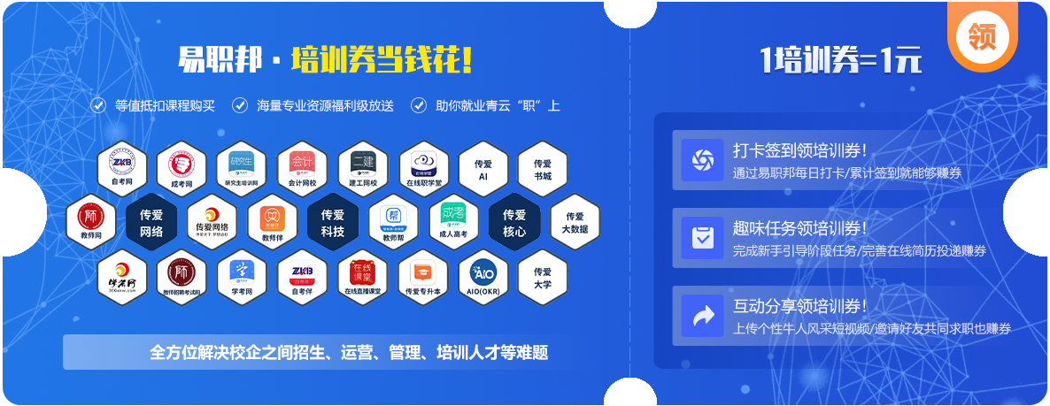 报名无条件！这个中级职称证书在深圳太有用了！利于积分入户以及岗位晋升！