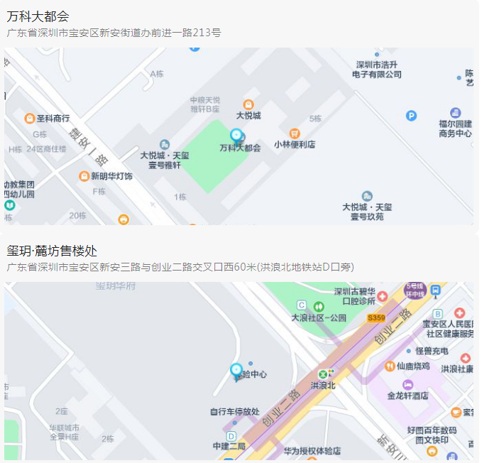 2022年深圳公租房轮候查询最新消息：宝安新安两个公租房竣工时间出来啦！