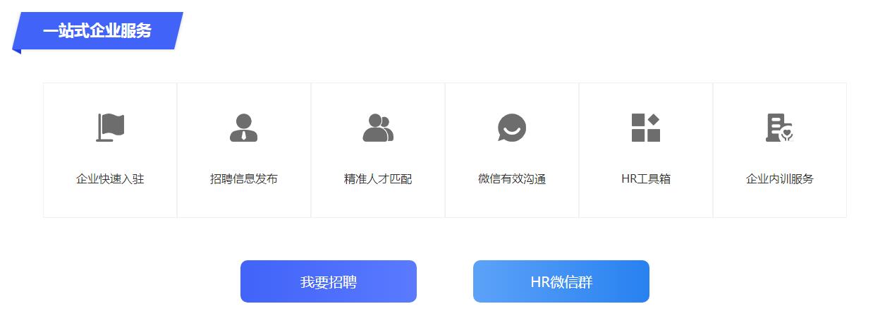 深圳高校毕业生注意：每月补贴2500元，百万就业见习岗位募集中！