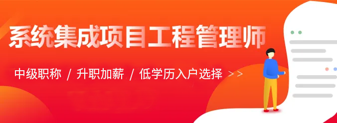 7月深圳入户政策最新消息，早入户早享受，中专学历也能入！