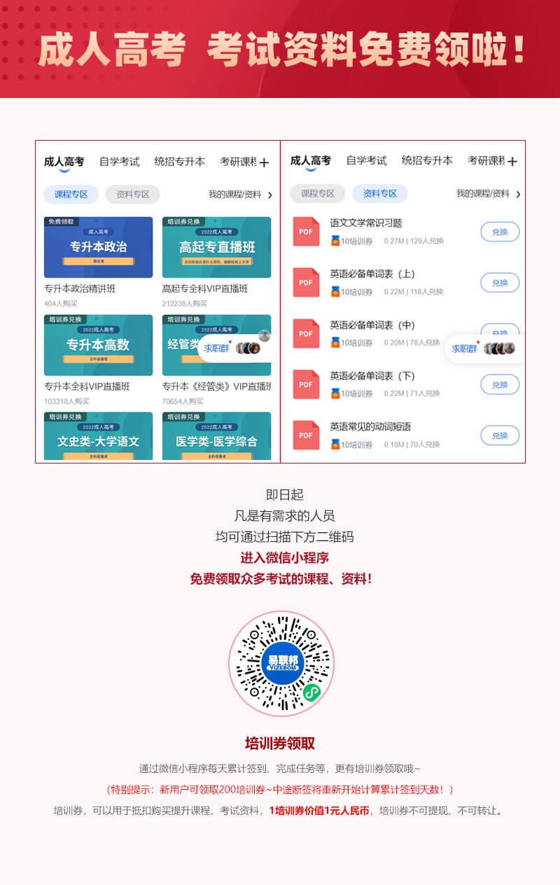 深圳市公司招聘：央企上班！提供食宿！多岗位，大专学历即可，福利好！
