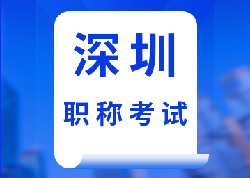 2022年广东初中级经济师准考证9日开始打印，11日截止！