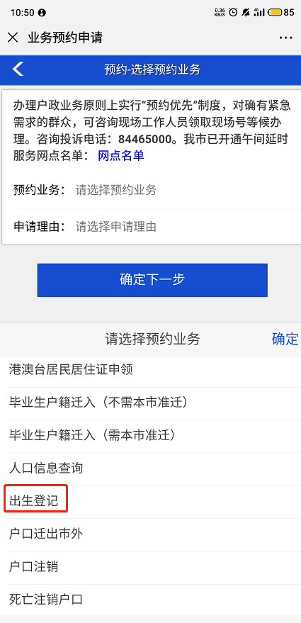 2023年深圳入户条件：集体户口的孩子如何入户？