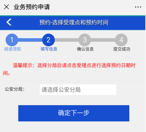 2023年深圳入户条件：集体户口的孩子如何入户？