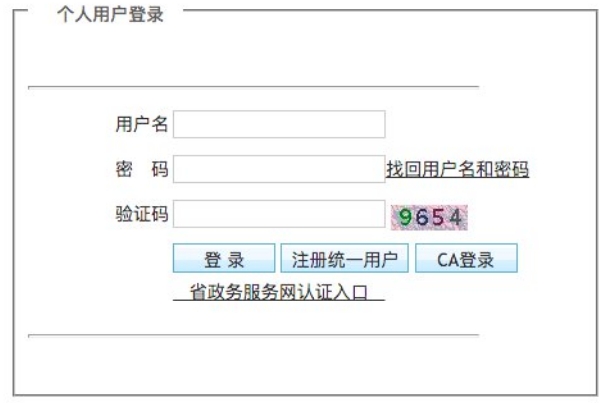 2023年深圳招调工入户政策：招工入户一般多久可以办完？