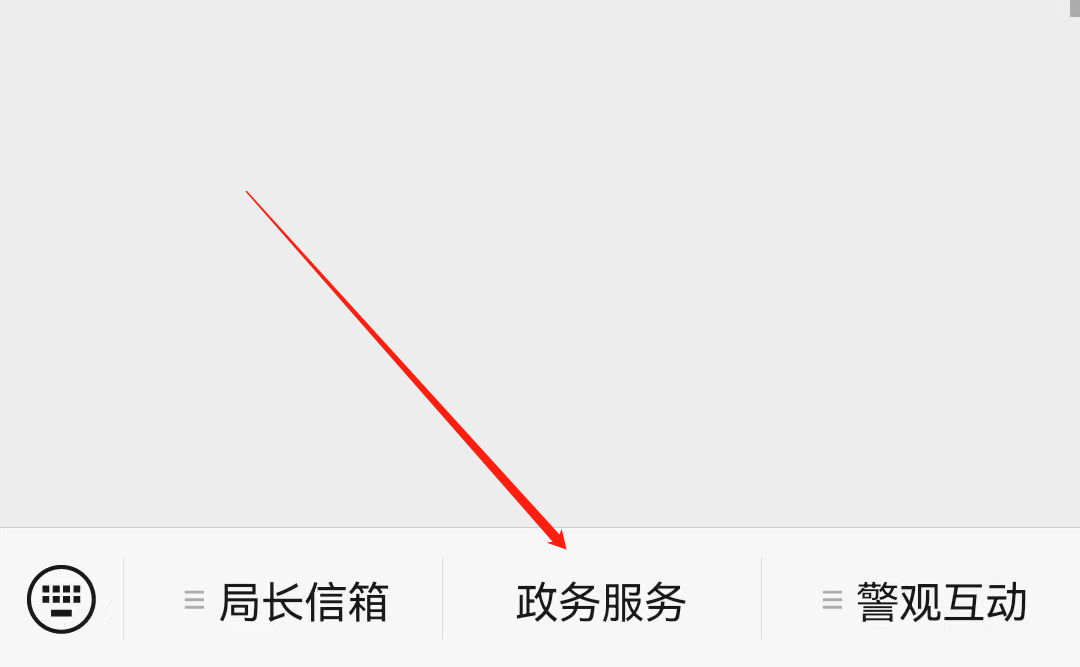 深圳居住证状态查询汇总