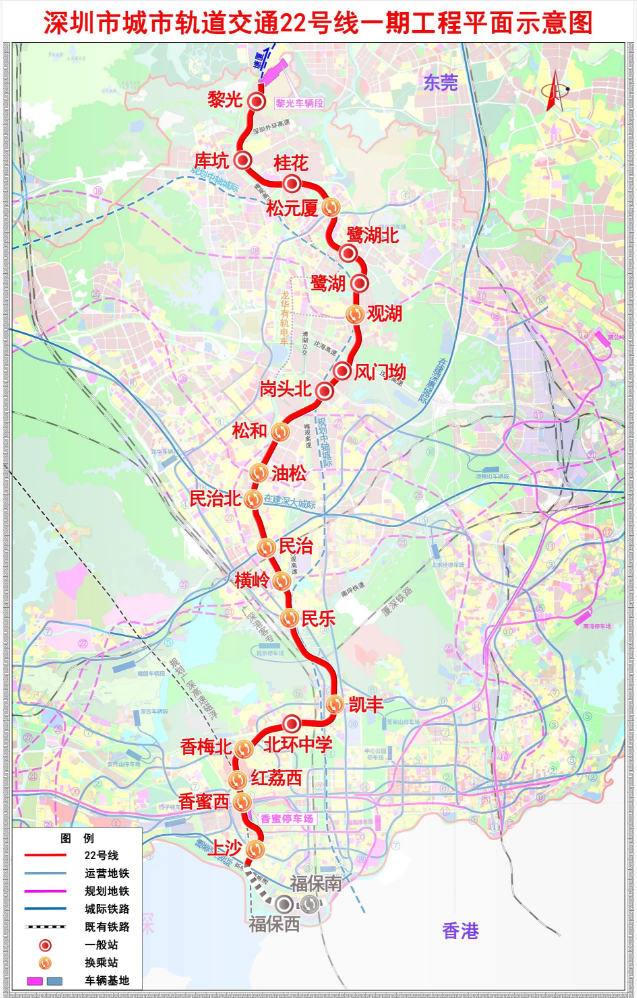 深圳地铁22号线有新进展！预计2028年开通！