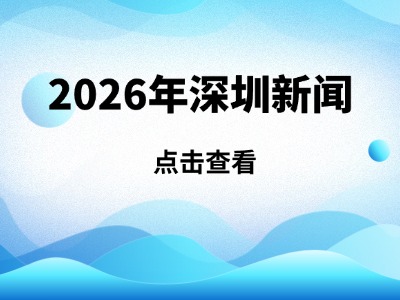 2025年广东平均工资公布!你是什么段位?