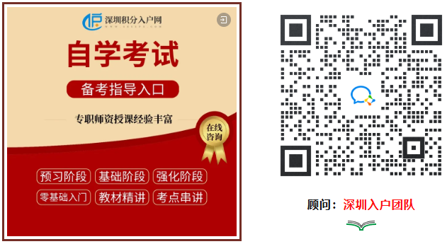 广东省2026年10月高等教育自学考试开始报名！